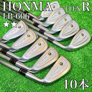 ホンマゴルフ(本間ゴルフ)の【良品】HONMA 本間ゴルフ アイアン 10本セット LB-606 2星(クラブ)