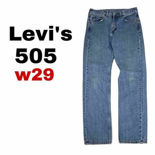 リーバイス(Levi's)のリーバイス505 デニム ジーンズ W29 ストレート ブルー m88(デニム/ジーンズ)