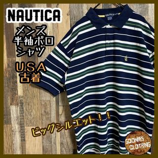 ノーティカ(NAUTICA)のワンポイント ロゴ ボーダー ノーティカ XL USA古着 半袖 ポロシャツ(ポロシャツ)