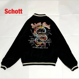 ショット(schott)のSchott　ショット　スカジャン　ベロア　キルティング　リバーシブル　蛇　刺繍(スカジャン)