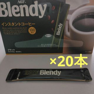 エイージーエフ(AGF)のAGF ブレンディ インスタントコーヒー スティック(2g) ２０本　ブラック(コーヒー)