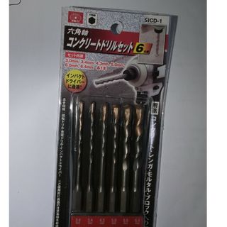 SK11 コンクリートドリルセット 六角軸 6本組 SICD-1(1セット)