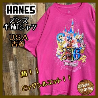 Hanes - ディズニー ワールド ヘインズ ピンク 2016 2XL古着 半袖 Tシャツ