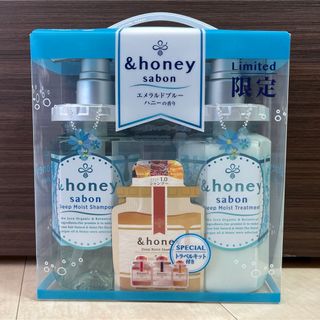 【限定品】 アンドハニー　サボン　 &honey  sabon  2023(シャンプー/コンディショナーセット)