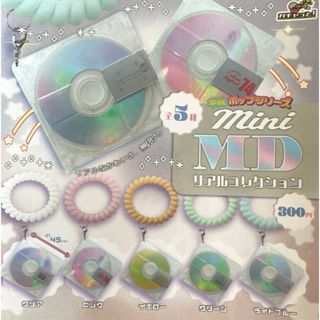 平成ポップシリーズ mini MD リアルコレクション 全5種コンプリート(その他)