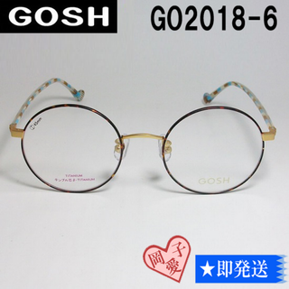 ゴッシュ(GOSH)のGO2018-6-48 国内正規品 GOSH ゴッシュ メガネ 眼鏡 フレーム(サングラス/メガネ)