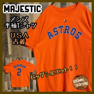 マジェスティック(Majestic)のアストロズ マジェスティック メンズ オレンジ XL 古着 半袖 Tシャツ(Tシャツ/カットソー(半袖/袖なし))