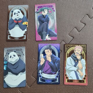 ジュジュツカイセン(呪術廻戦)の呪術廻戦　アートカードコレクション(カード)