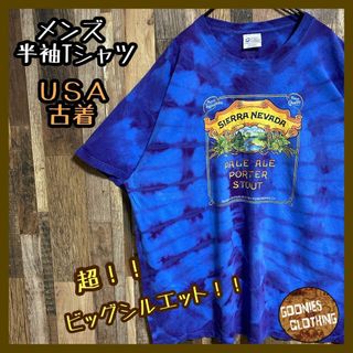 タイダイ染 ビール 総柄 フローラル ブルー 2XL USA古着半袖 Tシャツ(Tシャツ/カットソー(半袖/袖なし))