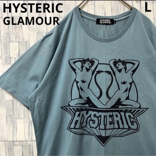 HYSTERIC GLAMOUR - ヒステリックグラマー ヒスガール Tシャツ 半袖 デカロゴ L くすみブルー