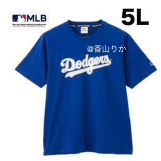 メジャーリーグベースボール(MLB)の新品 【公式】 MLB ロサンゼルス ドジャース Tシャツ 5L 大谷翔平(Tシャツ/カットソー(半袖/袖なし))