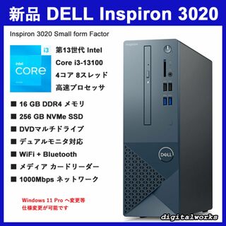 デル(DELL)の新品 DELL Corei3 16GBメモリ 256GBSSD DVD WiFi(デスクトップ型PC)