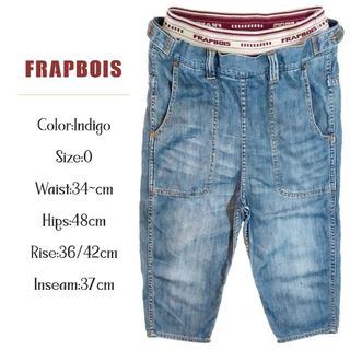 フラボア(FRAPBOIS)の◎FRAPBOIS◎股深*半端丈*サルエル*デニム*パンツ(サルエルパンツ)