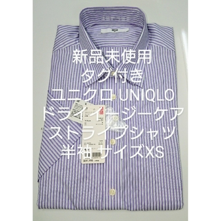 ユニクロ(UNIQLO)の新品 ユニクロ ドライイージーケアストライプシャツ 半袖 パープル(シャツ)
