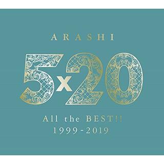(CD)5×20 All the BEST!! 1999-2019 (初回限定盤2) (4CD+1DVD-B)／嵐(ポップス/ロック(邦楽))