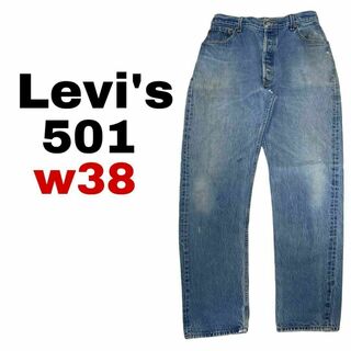 リーバイス(Levi's)のリーバイス501 デニム ジーンズ W38 ボタンフライ ストレート m85(デニム/ジーンズ)