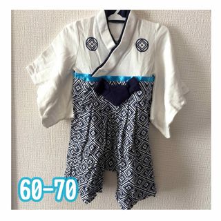 袴ロンパース 男の子 60 70 着物 100日祝い お食い初め 初節句(和服/着物)