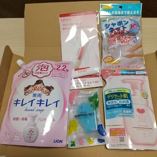 グラファ 乳液 10g 泡立てネット 牛乳石鹸 泡 洗顔料 キレイキレイ 泡(洗顔料)