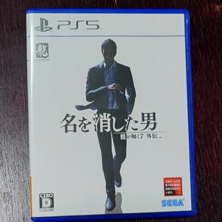 PlayStation - 龍が如く7外伝 PS5