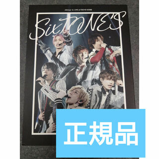 SixTONES　素顔4　正規品　DVD(ポップス/ロック(邦楽))