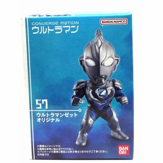 コンバージ モーション ウルトラマン 57 ウルトラマンゼット オリジナル(特撮)