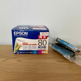 エプソン(EPSON)のEPSON インクカートリッジ IC6CL80 (計8個)(その他)