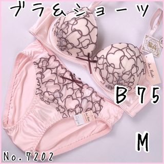 ブラジャーショーツセットＢ75    No.7202(ブラ&ショーツセット)