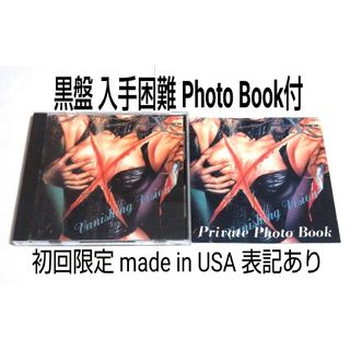 黒盤 Photo Book付 X JAPAN/Vanishing Vision