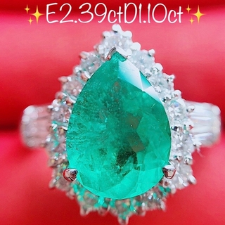 9.8g★2.39ct★✨エメラルド1.10ctダイヤモンドプラチナリング指輪(リング(指輪))