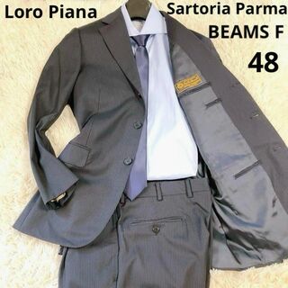 ビームスエフ(BEAMS F)の【爽やか】BEAMS F　スーツ　Sartoria Parma　ロロピアーナ48(セットアップ)