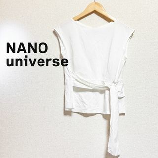 nano・universe - NANO universe　ナノユニバース　白　ホワイト　カットソー　袖なし