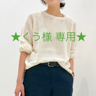 ユニクロ(UNIQLO)のUNIQLO【3Dメッシュクルーネックセーター】XL size・オフホワイト(ニット/セーター)
