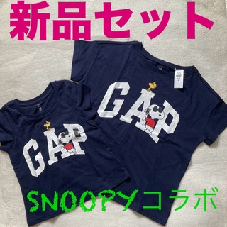 ギャップ(GAP)の【未使用】Gap スヌーピー  ピーナッツ　Tシャツ　セット　お揃い　姉妹　紺色(Tシャツ/カットソー)