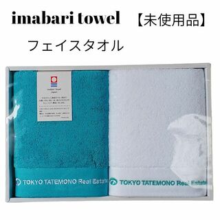今治タオル - 【未使用品❤️】imabari towel フェイスタオル　白　青