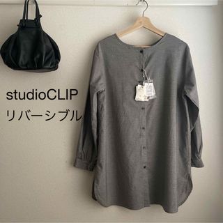 スタディオクリップ(STUDIO CLIP)のstudioCLIP スタジオクリップFUNSUS トップス　フリーサイズ(シャツ/ブラウス(長袖/七分))