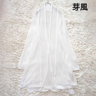 Sensounico - 美品⭐︎芽風　センソユニコ　ロングカーディガン　和紙　サマーニット　日本製