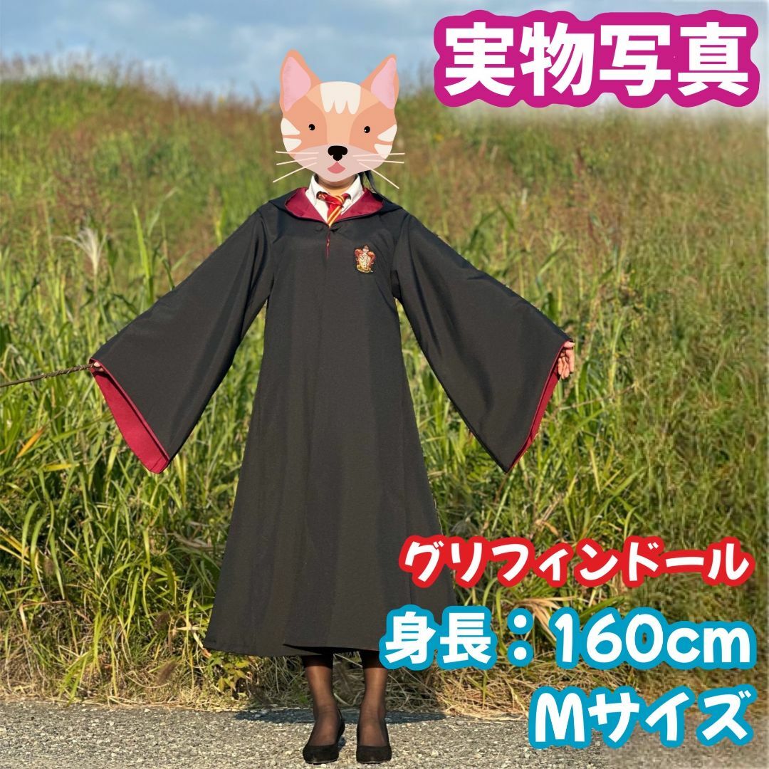 XSサイズ】ハリーポッターグリフィンドール 女性得コスプレ4点の