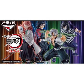 バンダイ(BANDAI)の【最大５ロット】一番くじ　鬼滅の刃 ～柱稽古～　１ロット(アニメ/ゲーム)