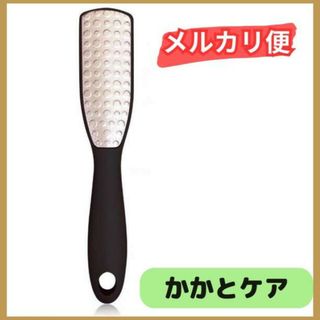 黒 フットケア かかと 角質ケア 角質除去 やすり かかとケア 足裏 角質取り(その他)