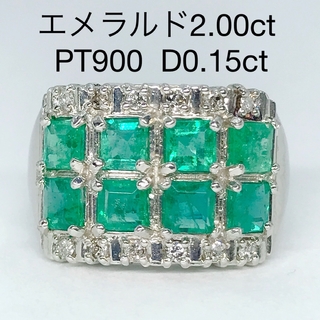 エメラルド 2.00ct ダイヤモンド 0.15ct リング PT900 2ct(リング(指輪))
