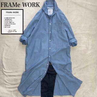 FRAMeWORK - FRAMeWORK シャツワンピース　FREESIZE大きいサイズ　シャンブレー