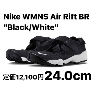 ナイキ(NIKE)のNike WMNS Air Rift BR "Black/White" 24.0(サンダル)