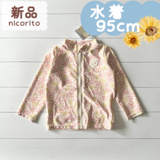 新品☀夏物☀ラッシュガード　花柄　ピンク　女の子　95cm(水着)