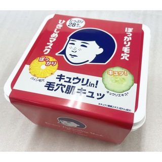 石澤研究所 - 毛穴撫子 お米のマスク ひきしめマスク たっぷりBOX 28枚入り 未開封