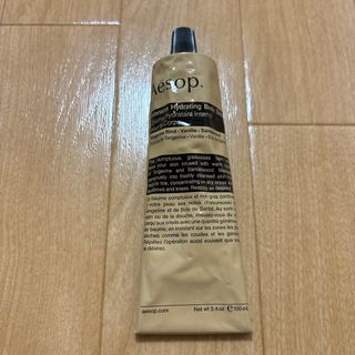 Aesop - インテンシブ ハイドレーティング ボディバーム☆ボディクリーム★100ml