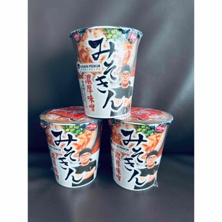 ニッシンショクヒン(日清食品)のみそきん HIKAKINPREMIUM 濃厚味噌ラーメン 3個(インスタント食品)