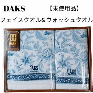 DAKS - 【未使用品❤️】DAKSフェイスタオル＆ウオッシュタオルネイビー花柄