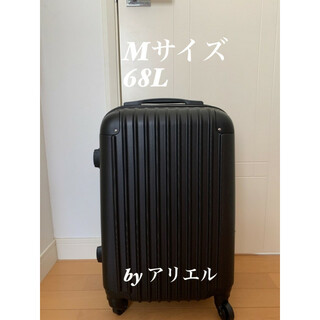 キャリーケース Mサイズ  ブラック(スーツケース/キャリーバッグ)