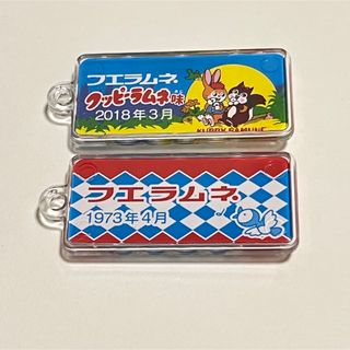 フエラムネ　ごめんなサイダー　ミニチュア　おまけ