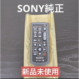ソニー(SONY)の新品未使用☆SONY 純正 リモートコマンダー RMT-DSLR1(その他)